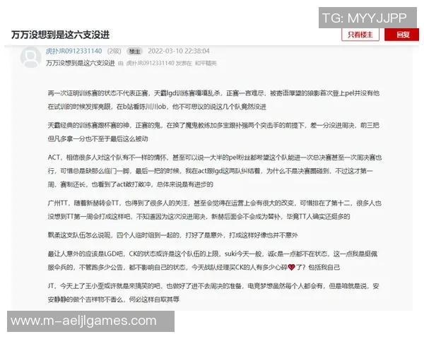 esports数据和平精英耐力排行榜揭晓IG战队荣登第三名引发热议