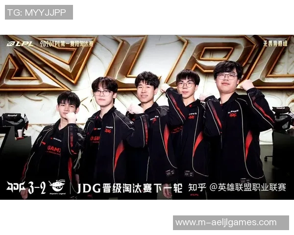 2026电竞新闻世界大师赛特别报道聚焦JDG战队的拼搏历程与荣耀瞬间